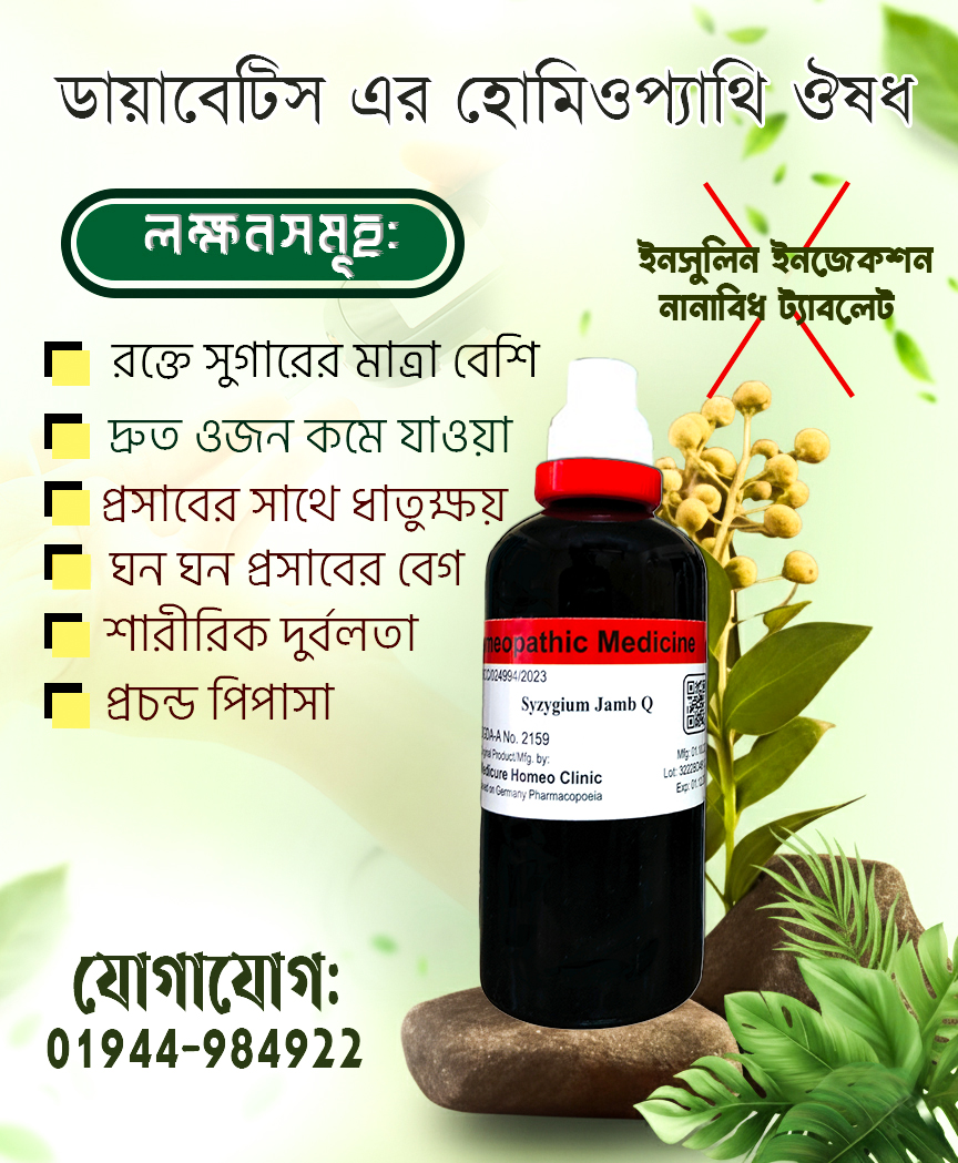 rakib-1-fynal.-copy